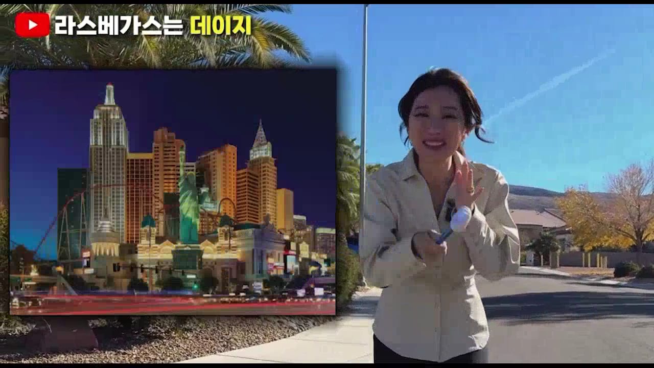 Daisy Kim | Las Vegas Korean Realtor, photo 2