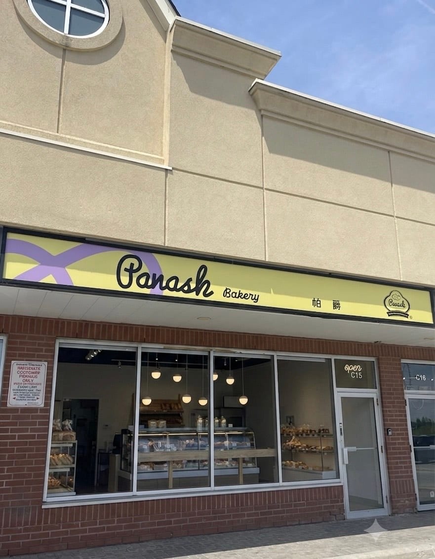 Panash Bakery