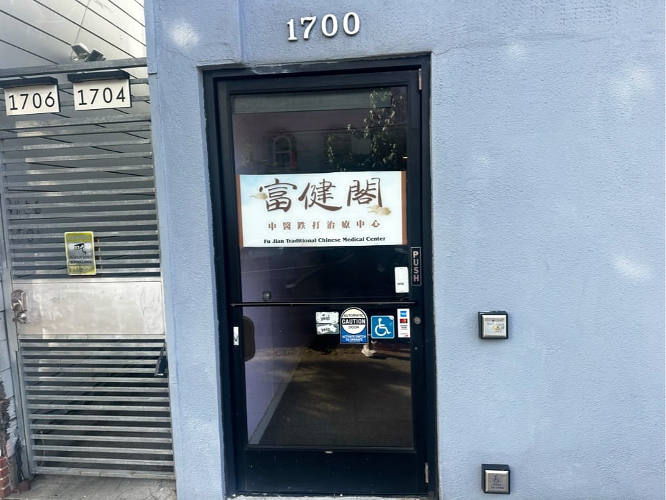 Fu Jian Traditional Chinese Medical Center