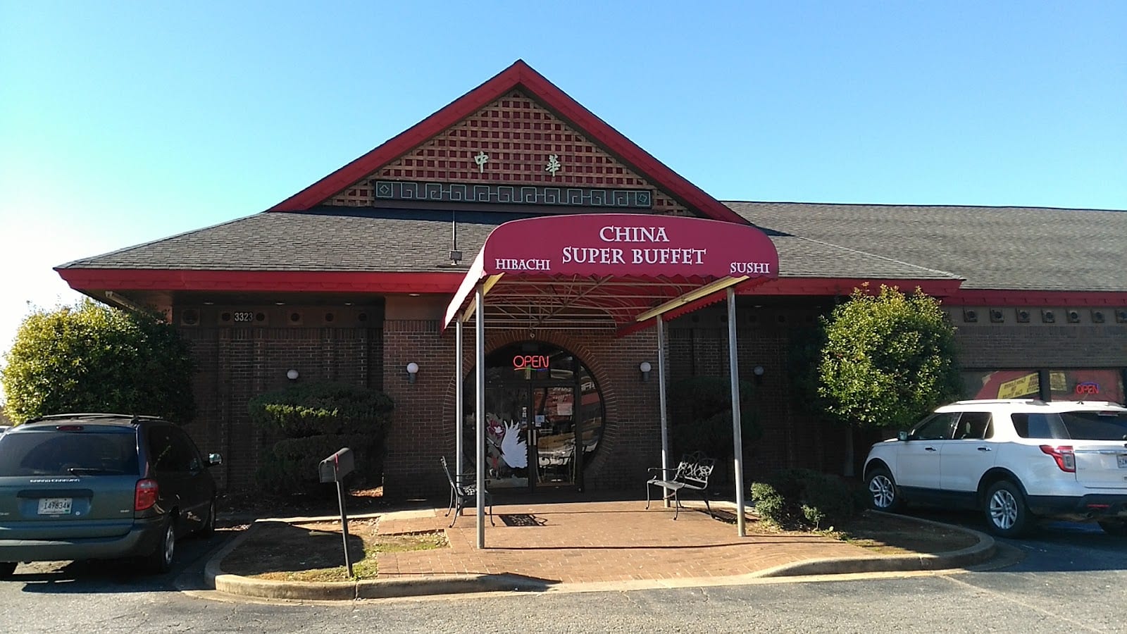 Hibachi China Buffet, photo 2