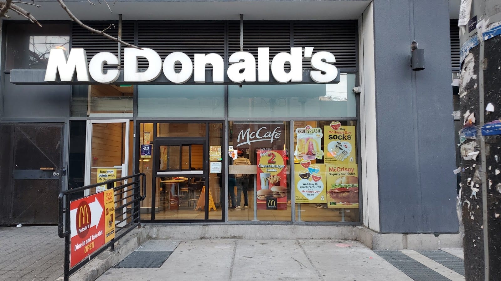 McDonald's, photo 2