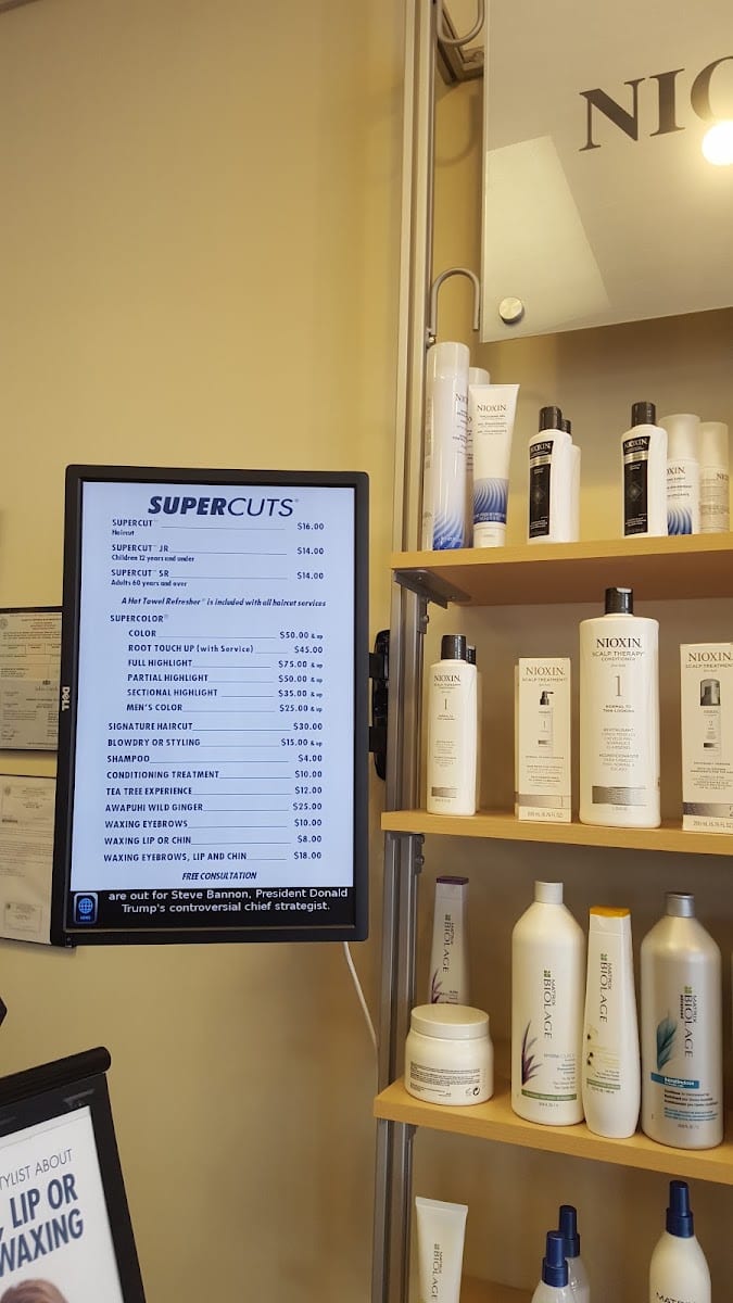 Supercuts, photo 3