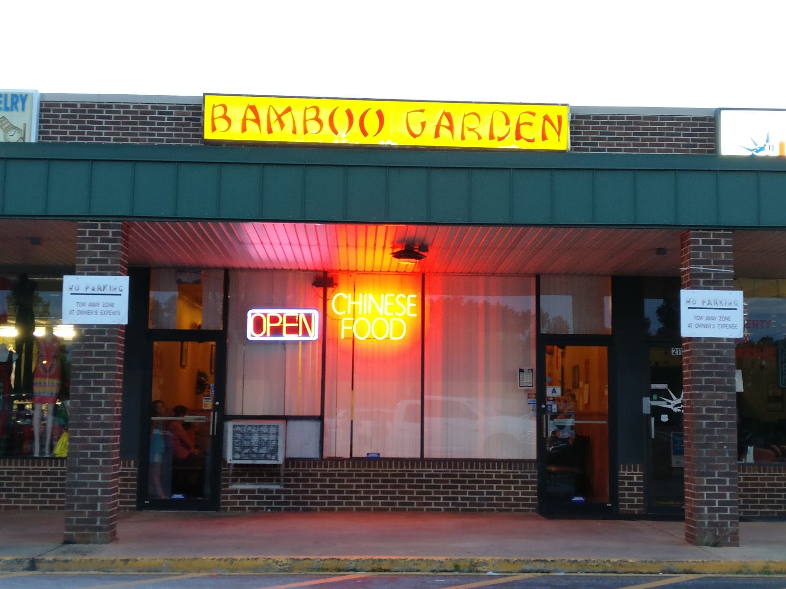Bamboo Gardens Chinese Restaurant, photo 2