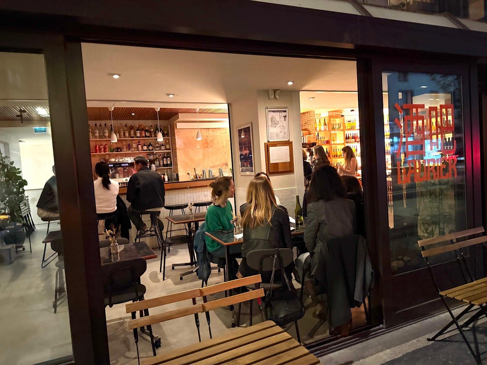 Bar Jiuba Laurier, photo 3