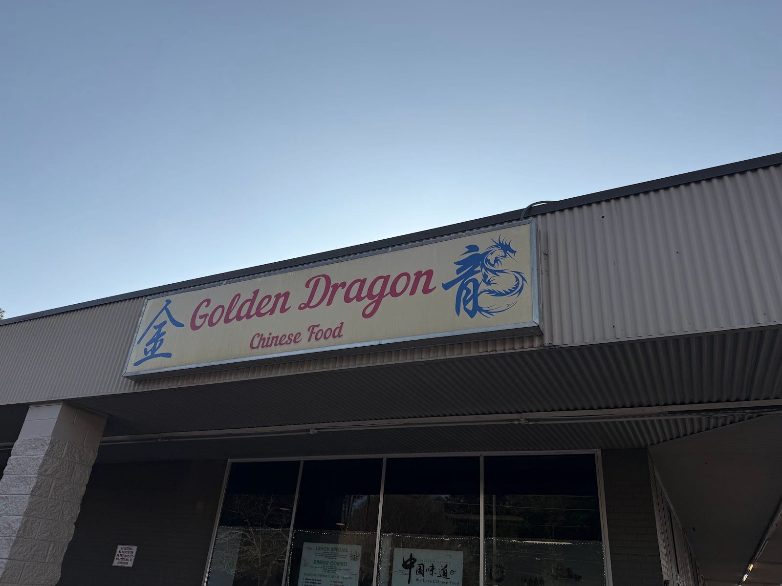 Golden Dragon Chinese Kitchen (Mobile, AL)