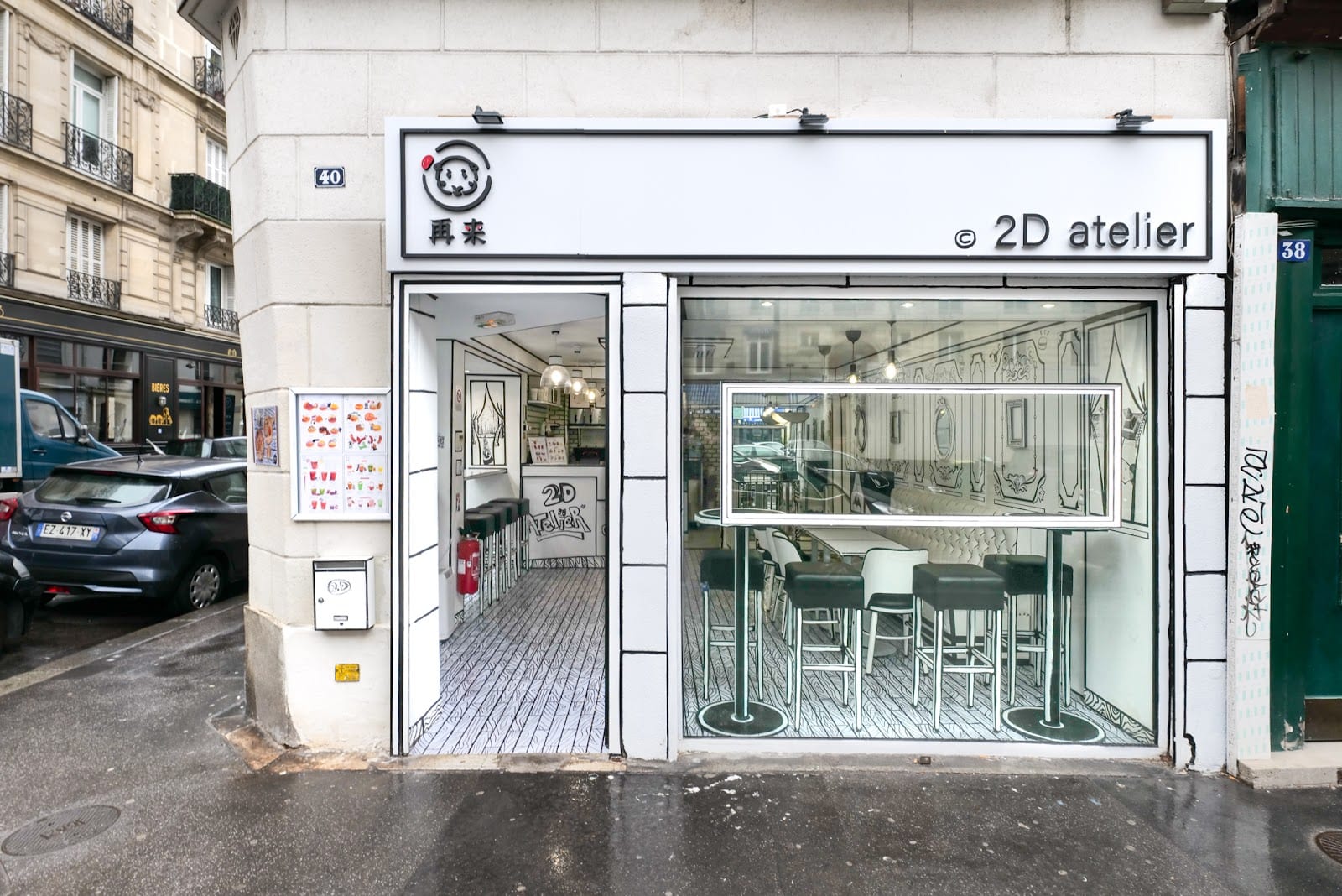 2D atelier, photo 2