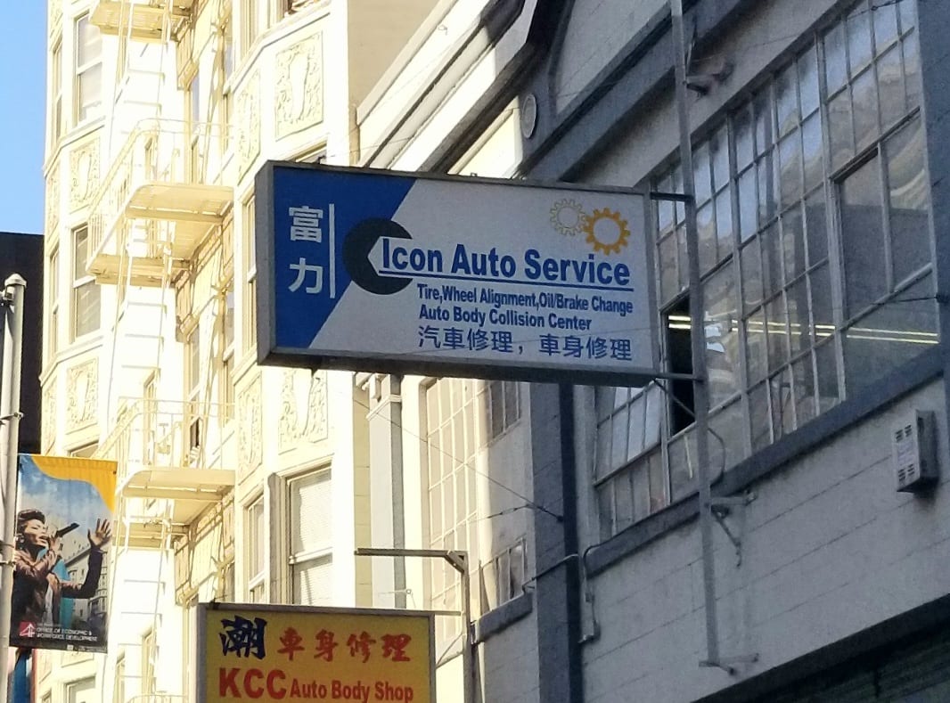 IconAuto Inc, photo 2
