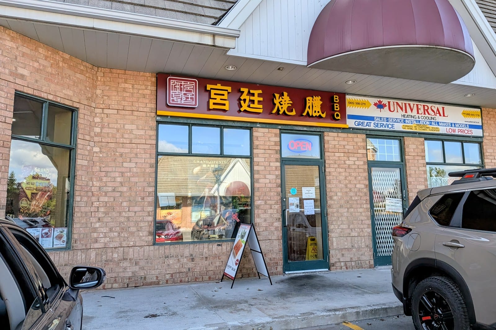 Seafood Palace BBQ