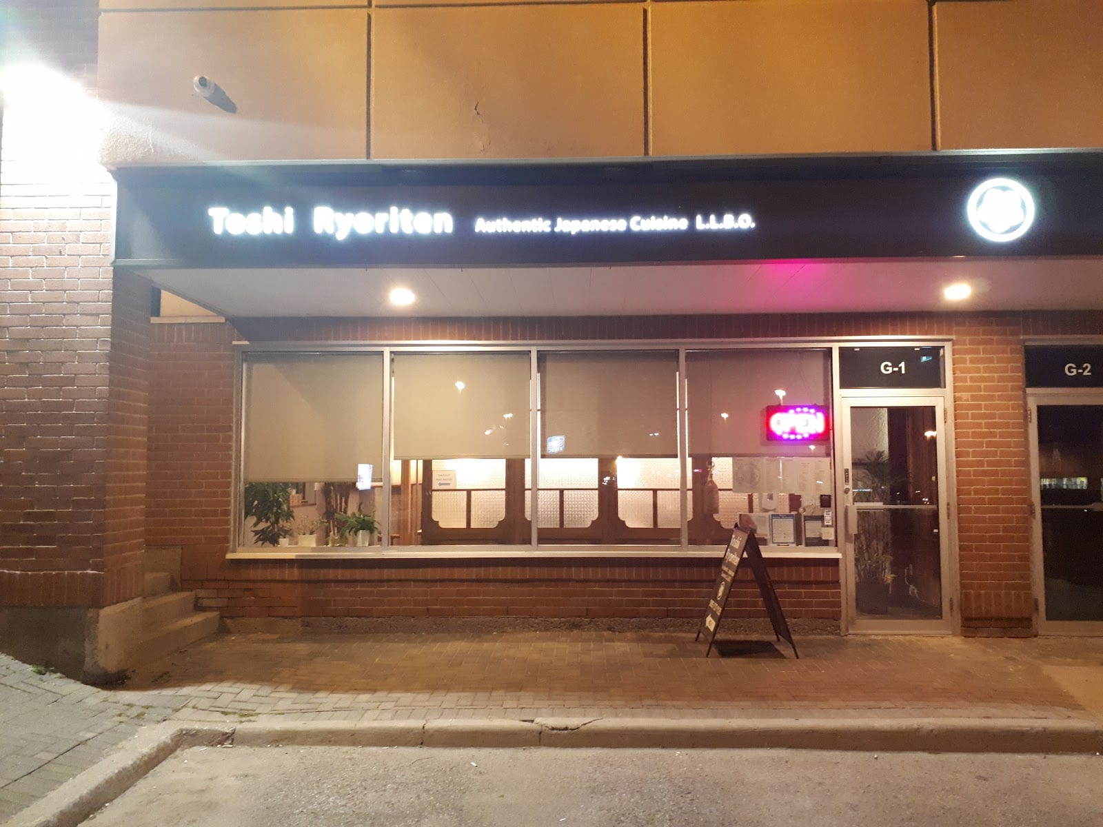 Toshi Ryoriten