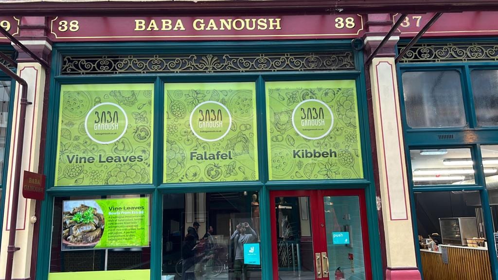 Baba Ganoush, photo 2