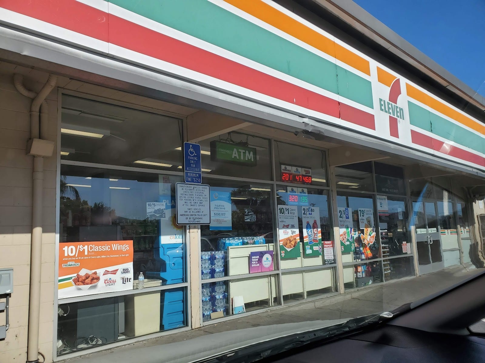 7-Eleven, photo 2