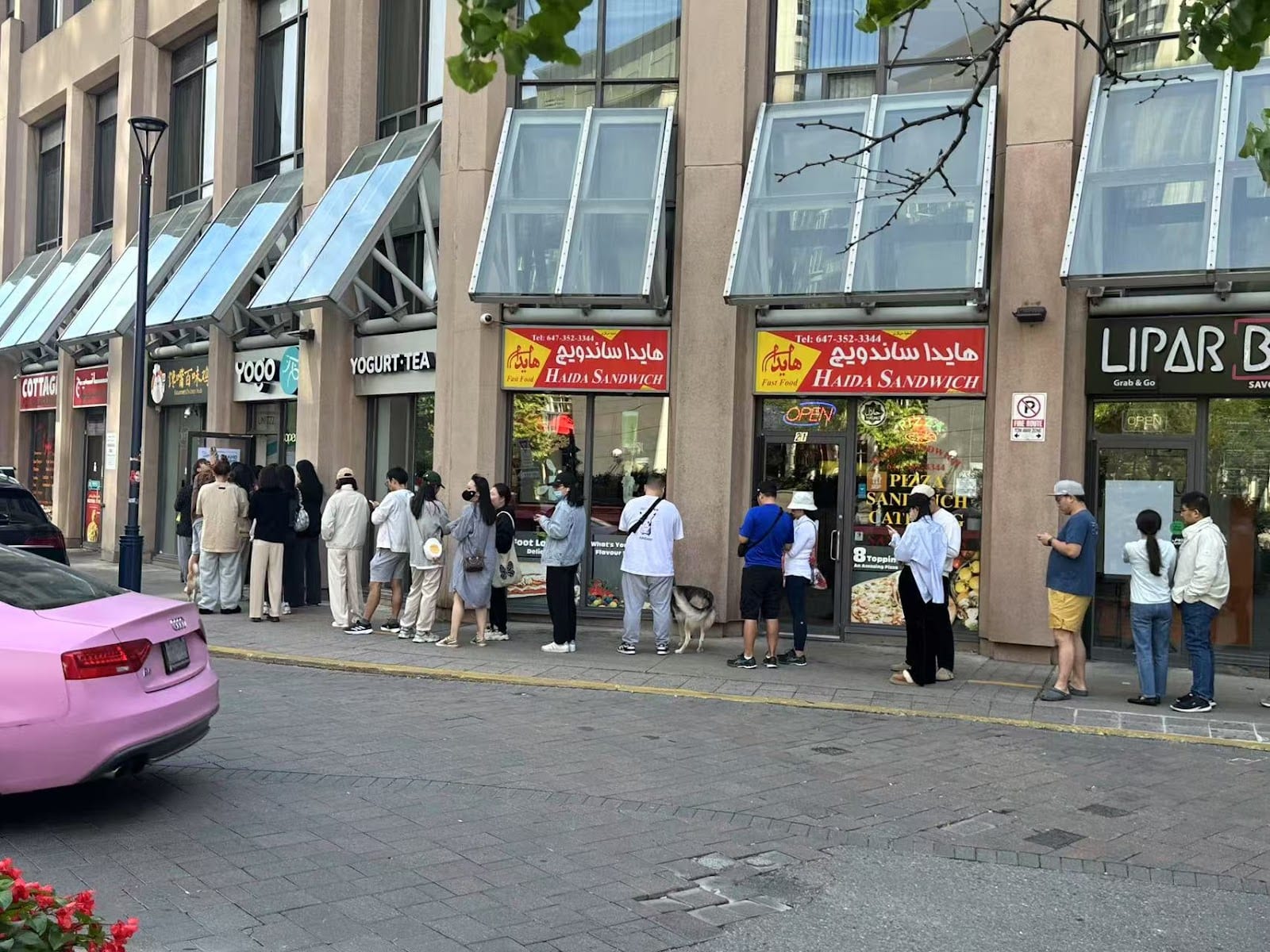 Yogo π(Pi) 酸奶派