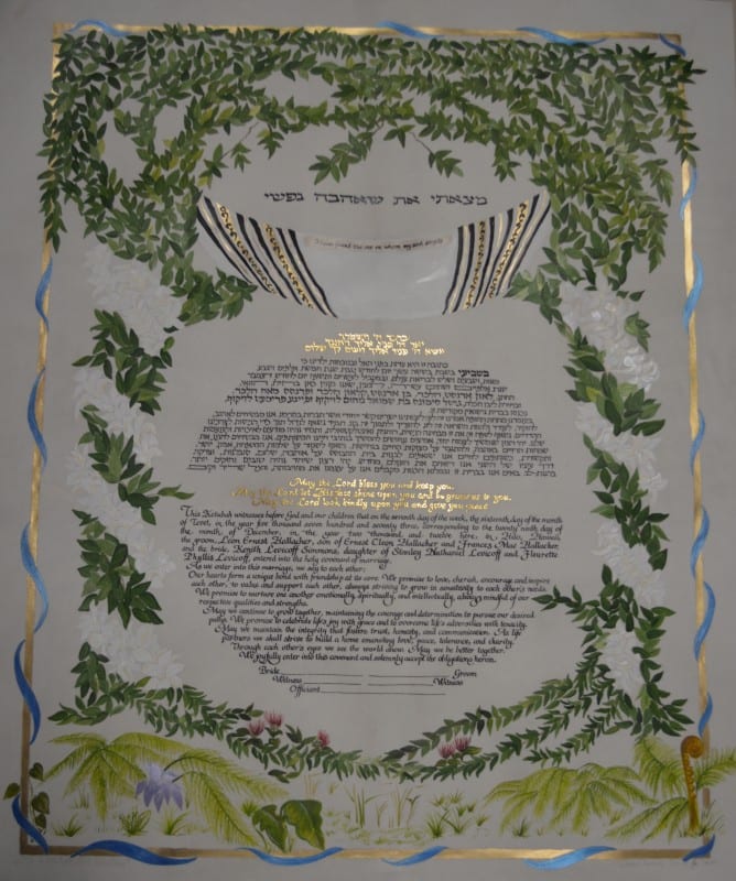 My Ketubah Art Studios San Francisco
