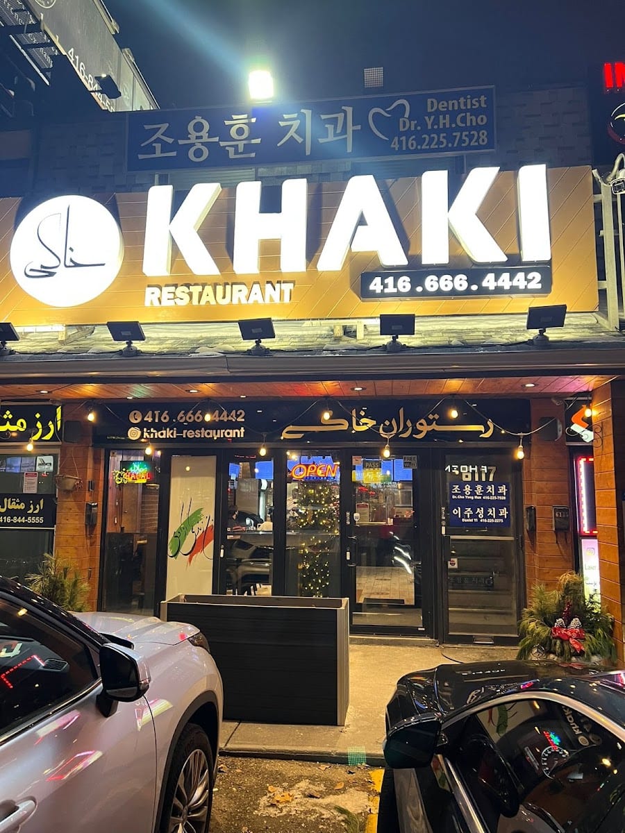 Khaki Restaurant North York, photo 2