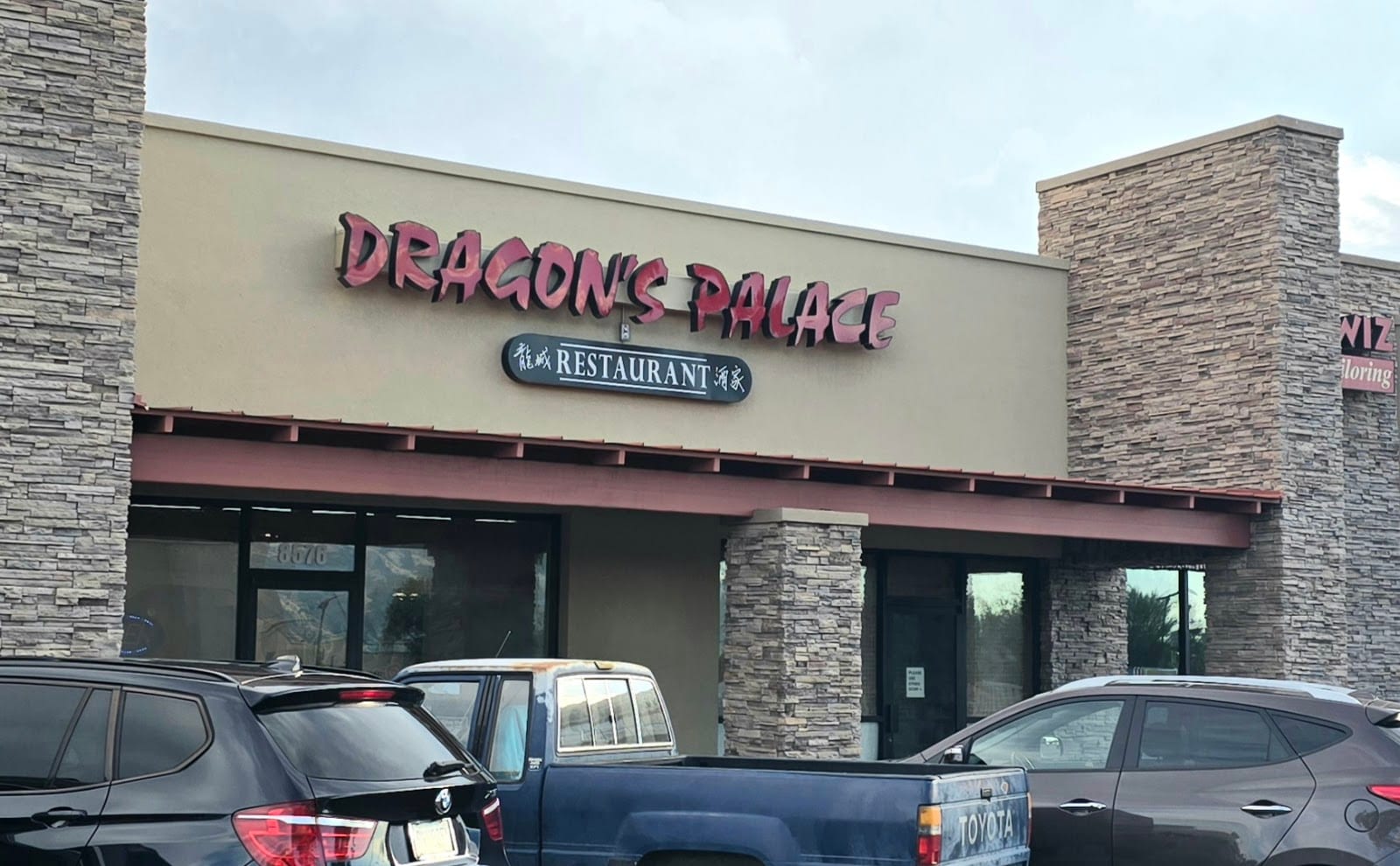 Dragon's Palace, photo 2