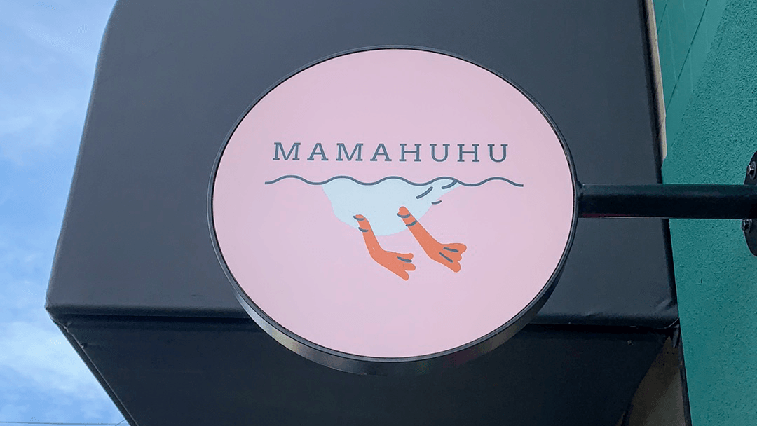 Mamahuhu, photo 3
