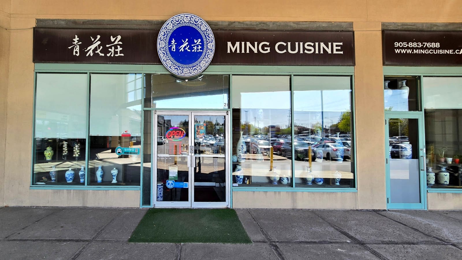Ming Cuisine