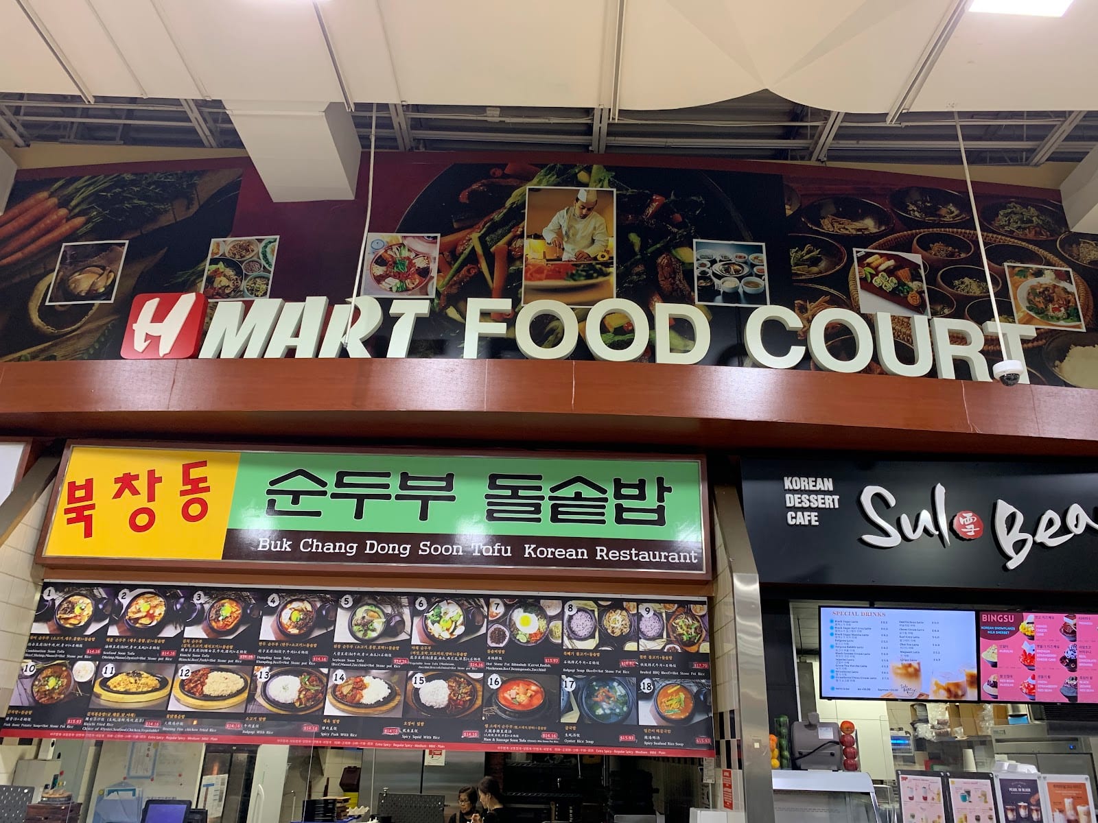 Buk Chang Dong Soon Tofu Richmond Hill (H Mart)