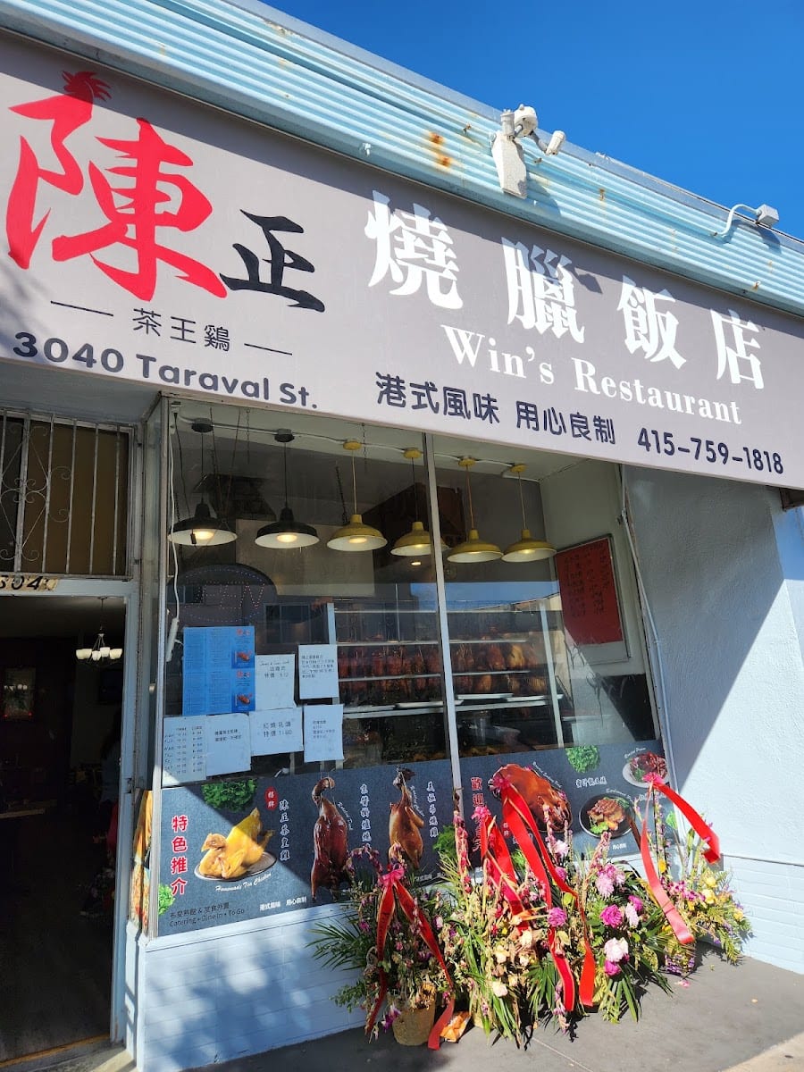 Win's Restaurant