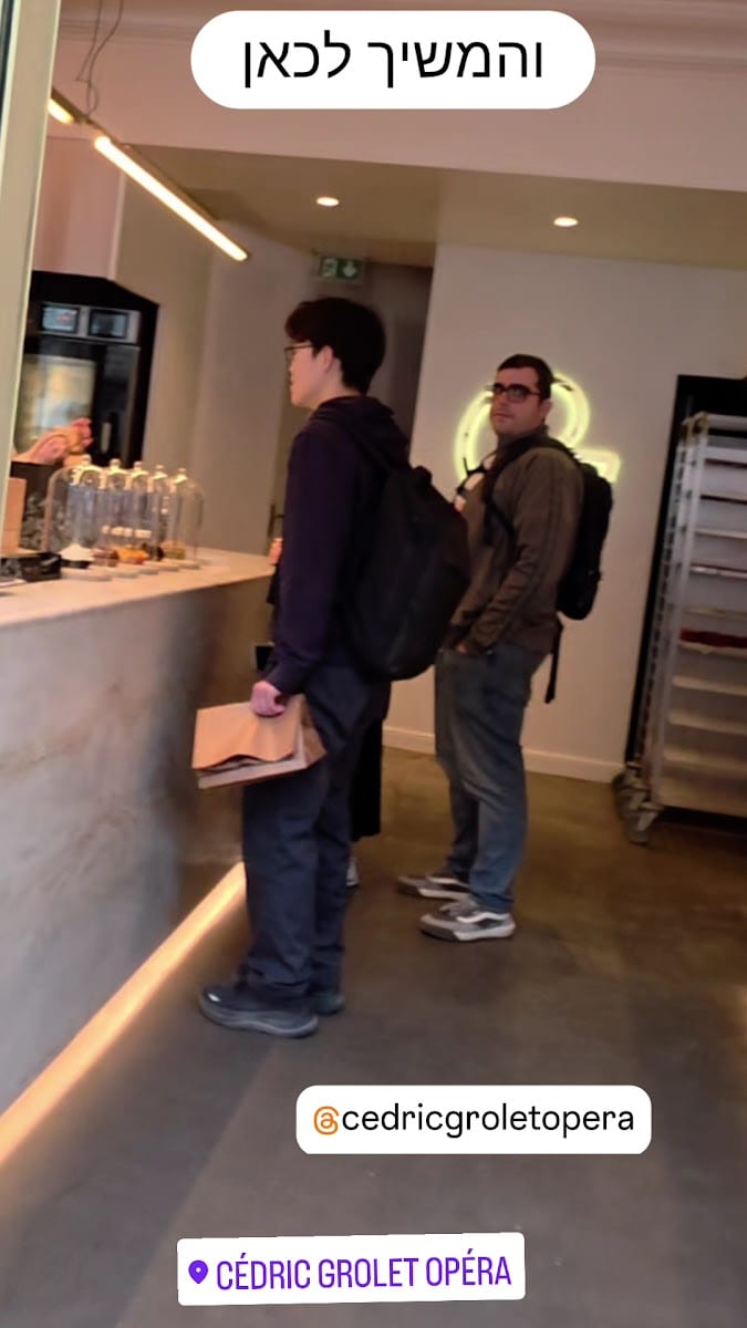 Cedric Grolet Café, photo 2