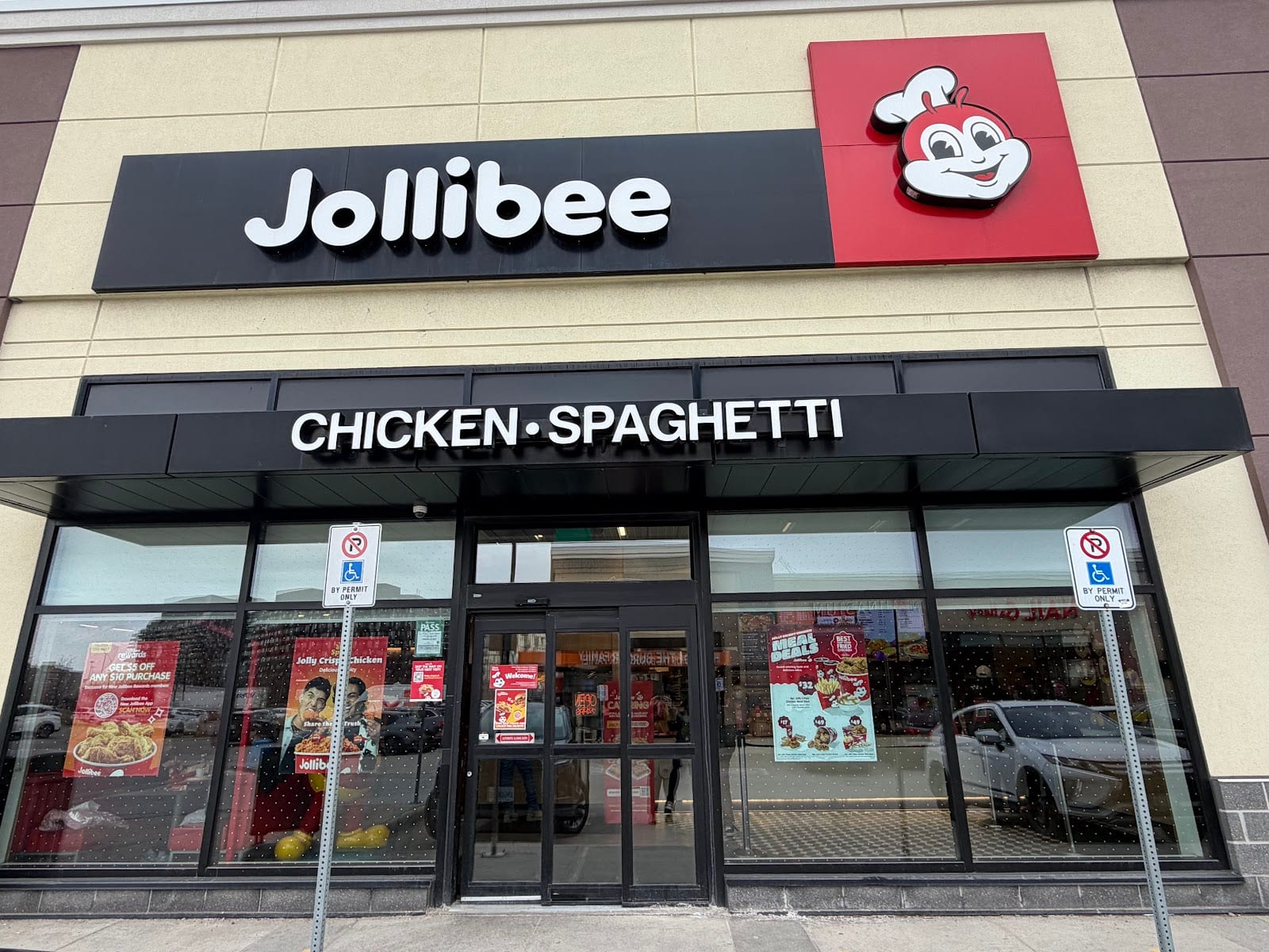 Jollibee, photo 2
