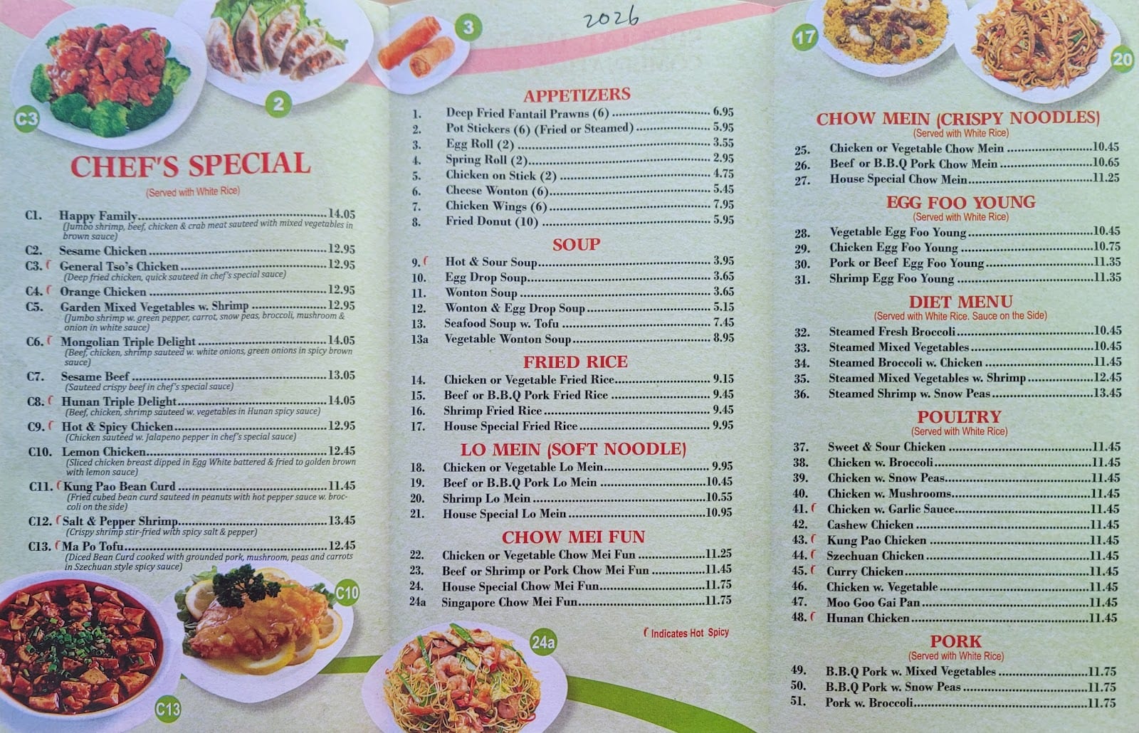 China Garden Restaurant, photo 2
