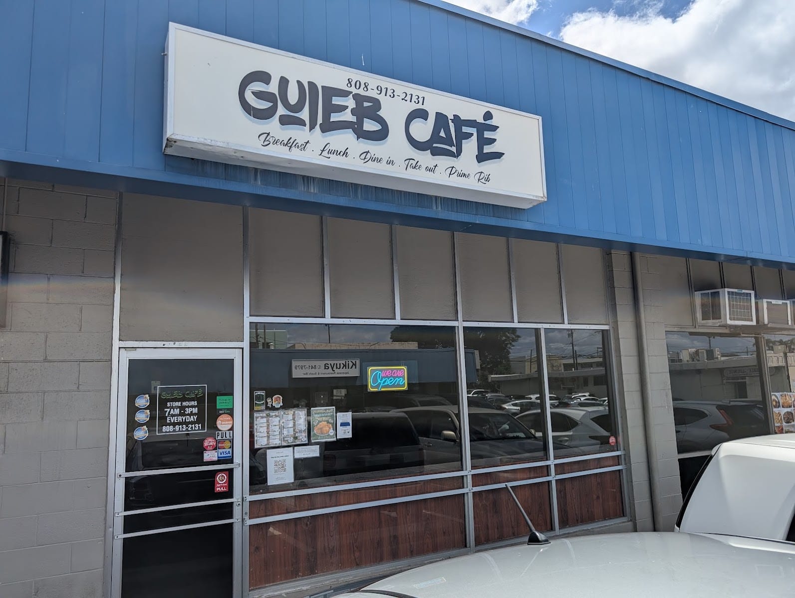 Guieb Cafe, photo 2
