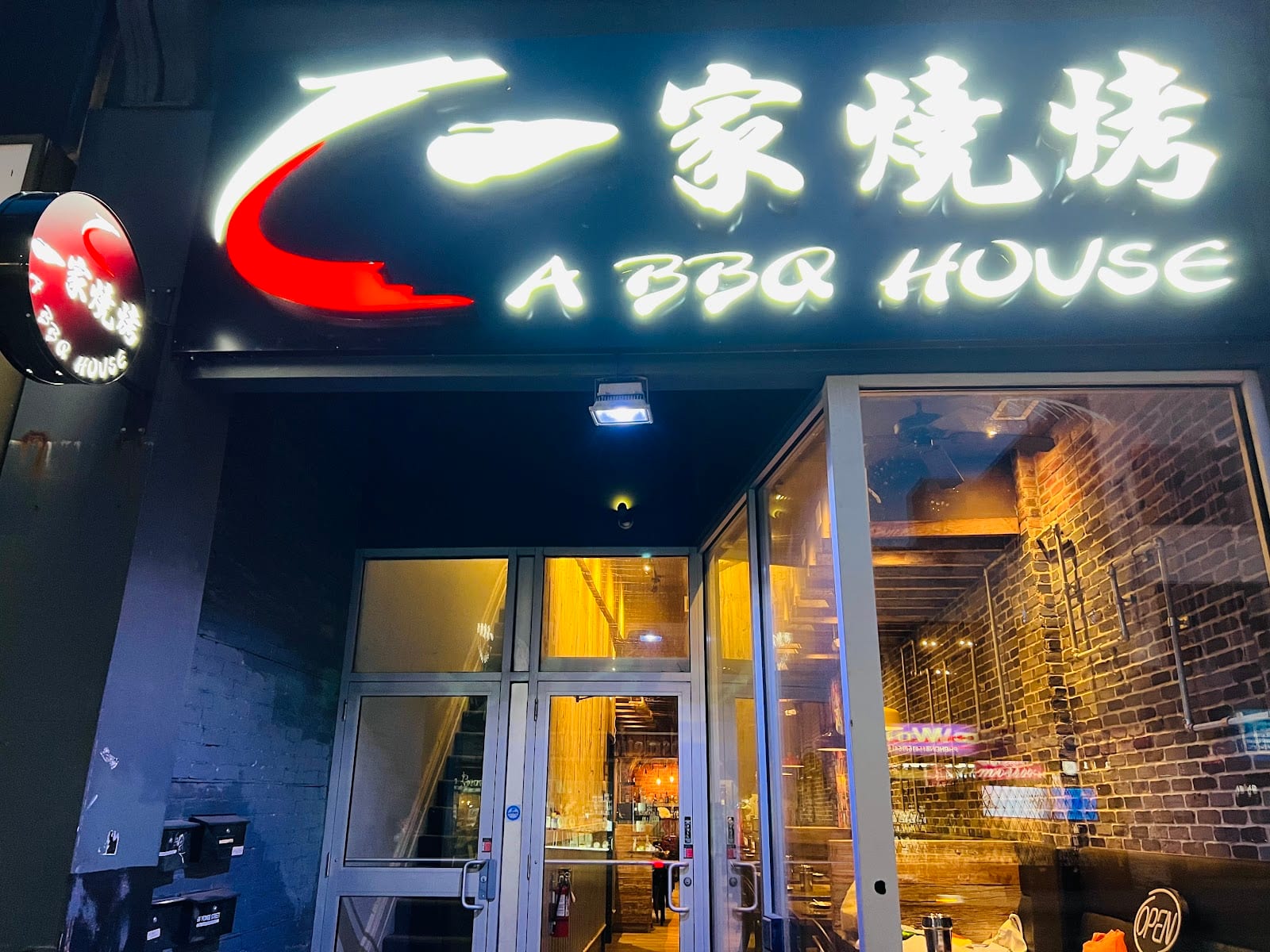 A BBQ House