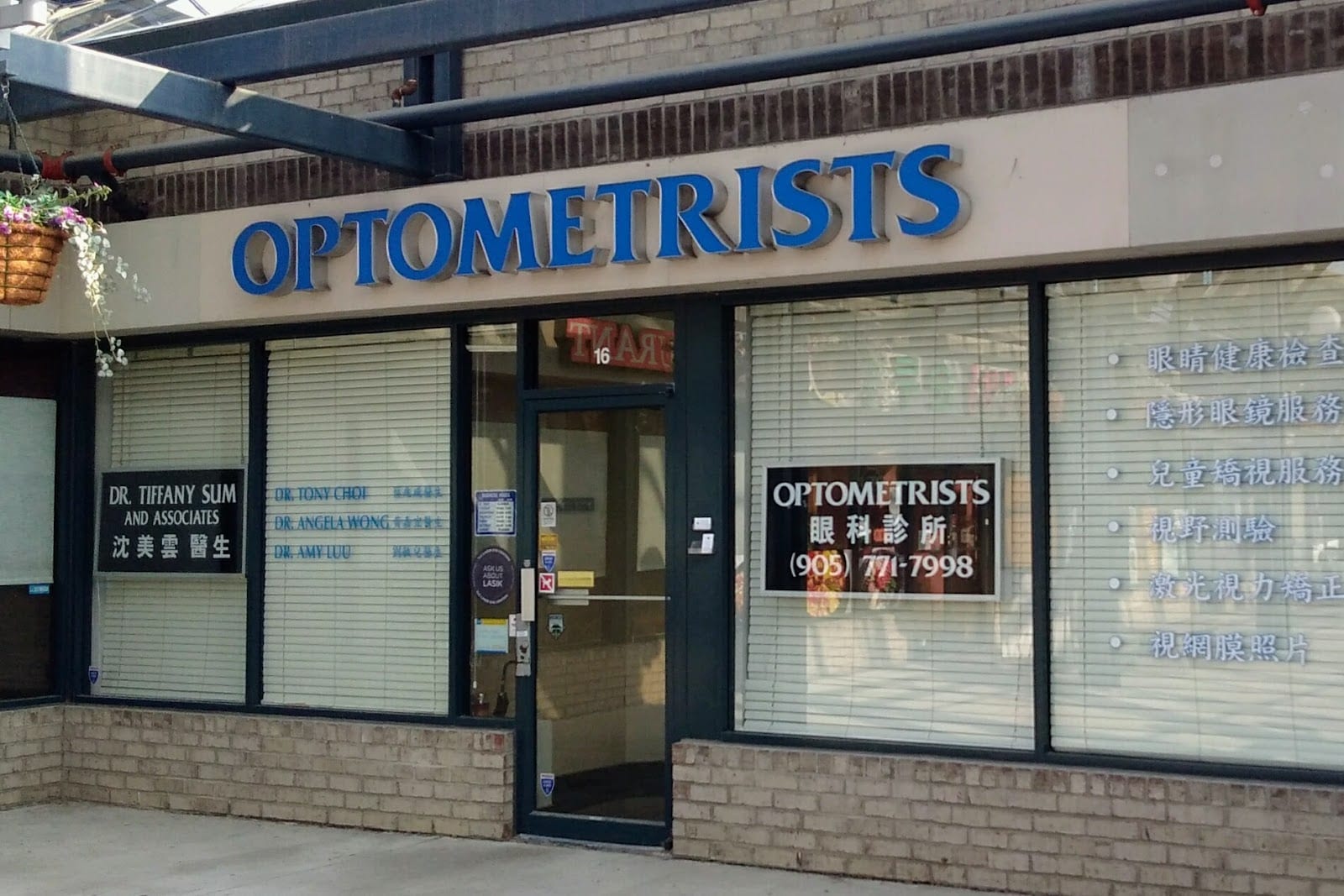Dr Tiffany Sum Optometry Professional Corporation, photo 3