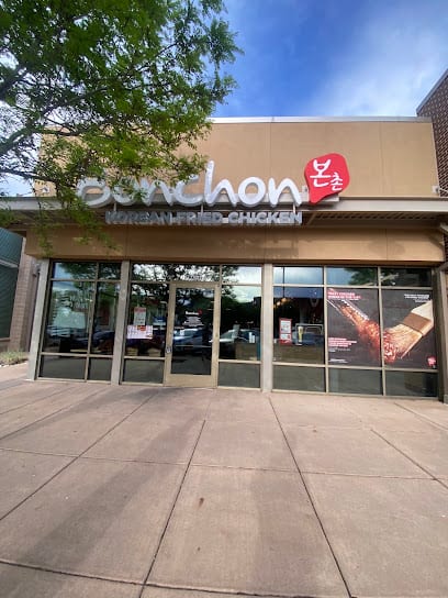 Bonchon Aurora - S Cornerstar Way