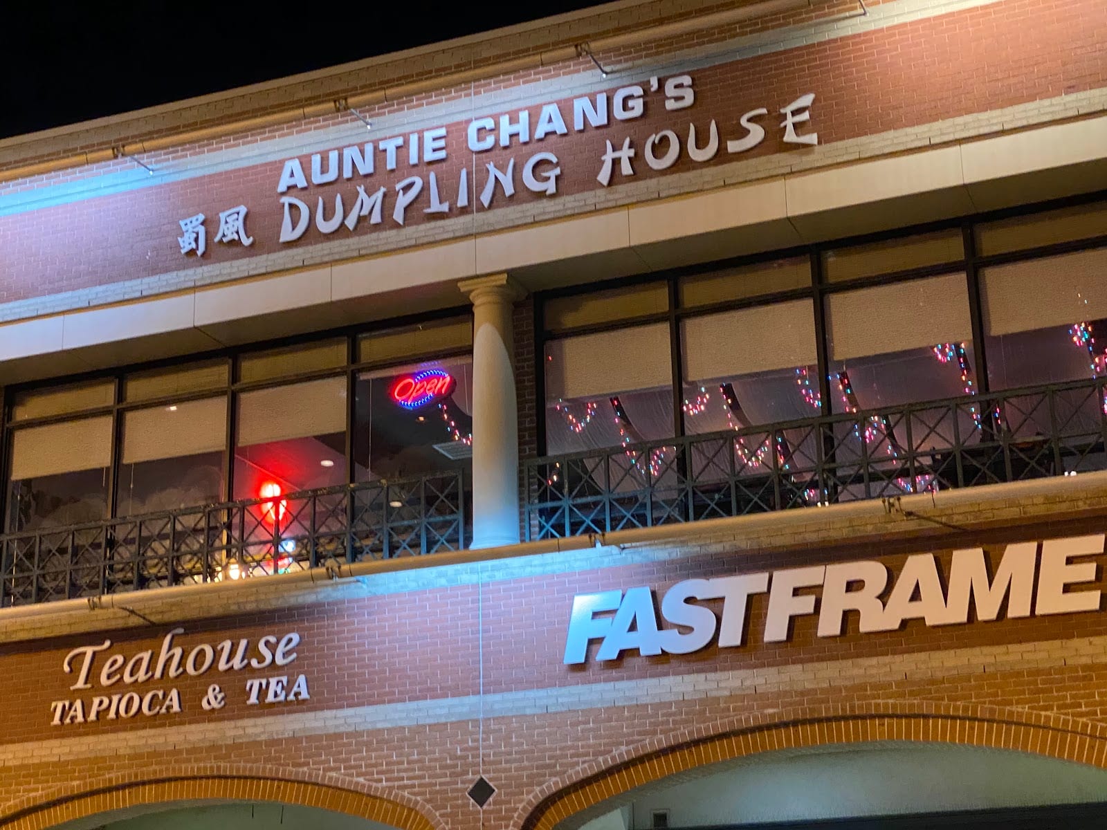 Auntie Chang's Dumpling House