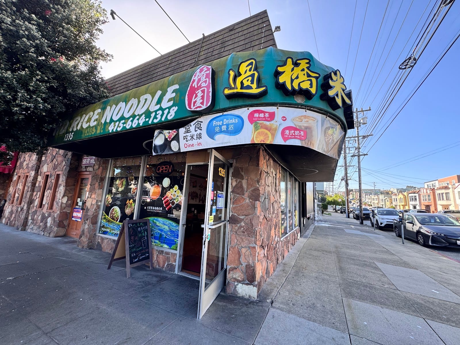 HD Chinese Yunnan Rice Noodle