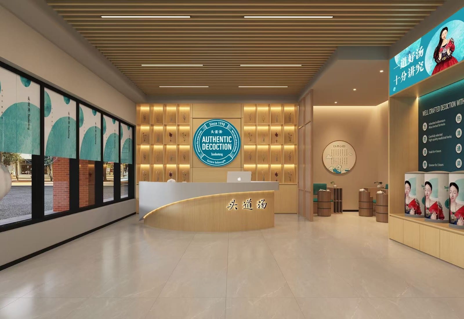Toudaotang Head Spa 头道汤 | Richmond Hill