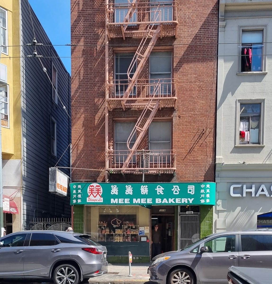 Mee Mee Bakery, photo 3
