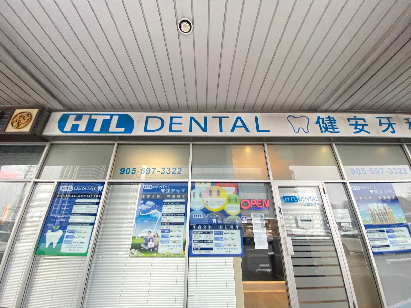 HTL Dental Richmond Hill