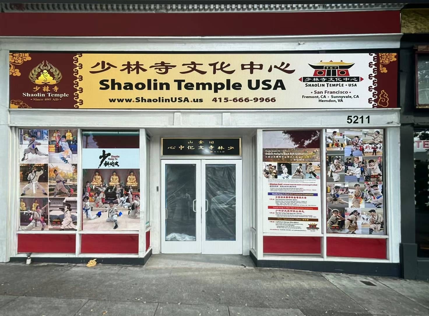Shaolin Temple USA