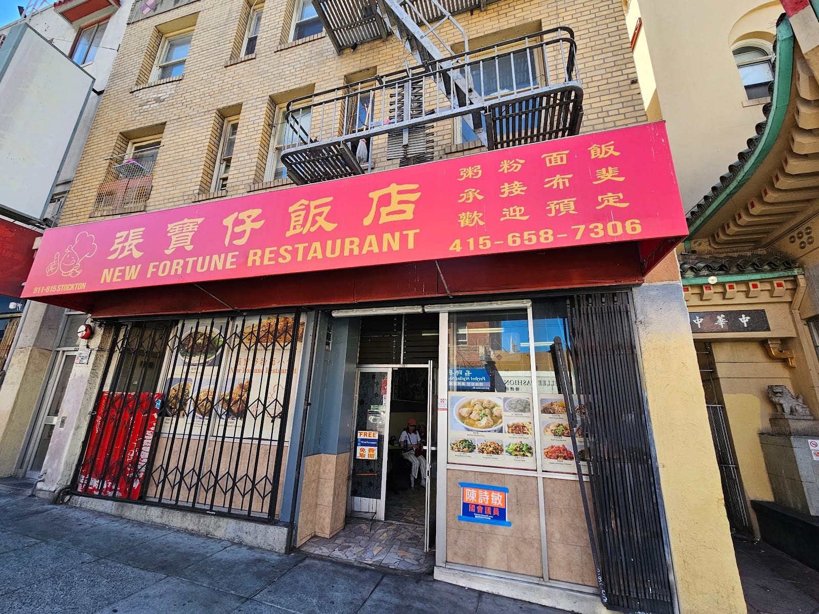New Fortune Restaurant