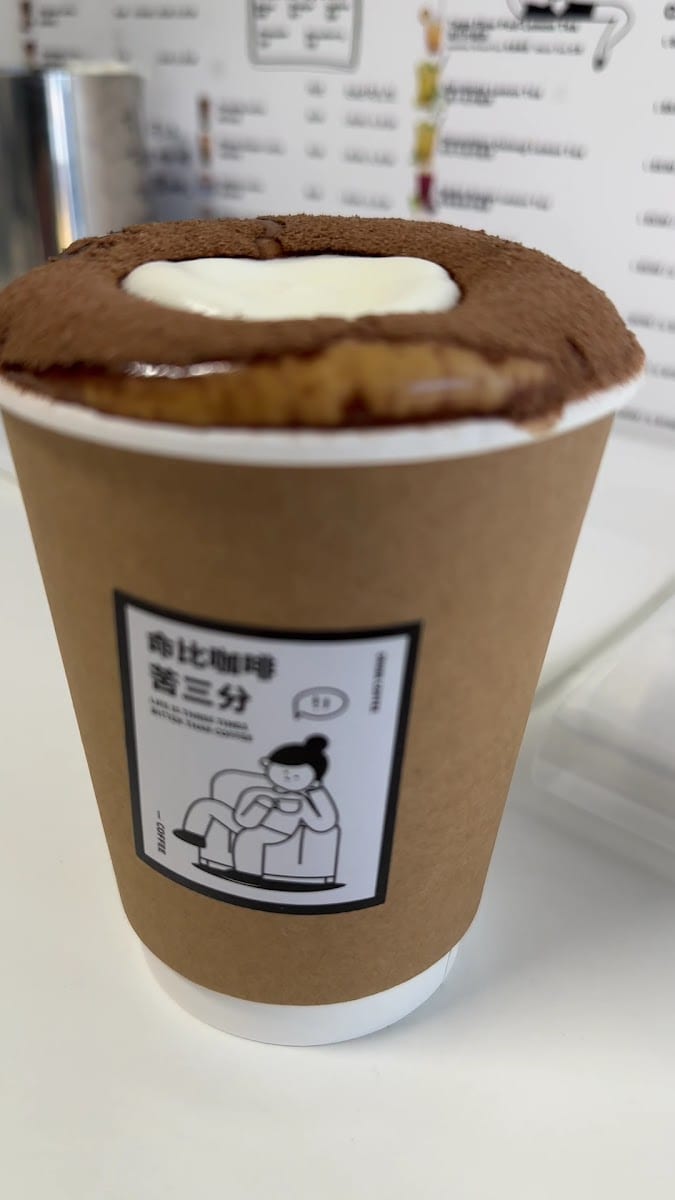 Togo Coffee 土狗咖啡 (Richmond Hill), photo 2