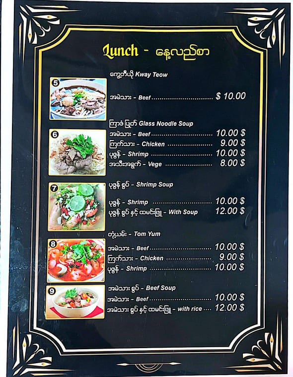 Golden Halal Restaurant, photo 3