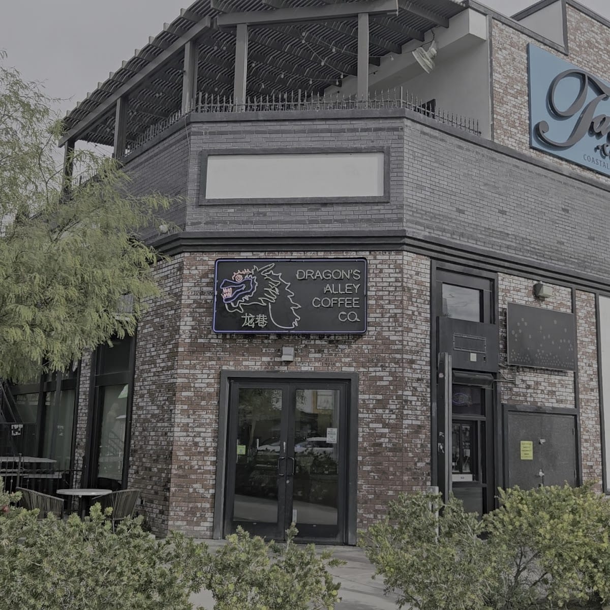 Dragon’s Alley Coffee Co., photo 3