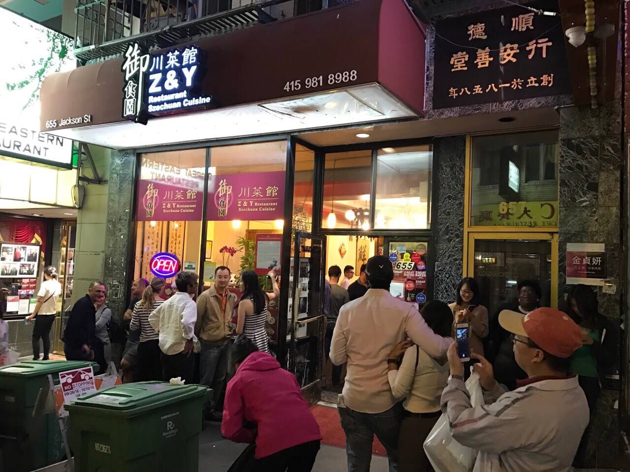 Z & Y Restaurant, photo 2