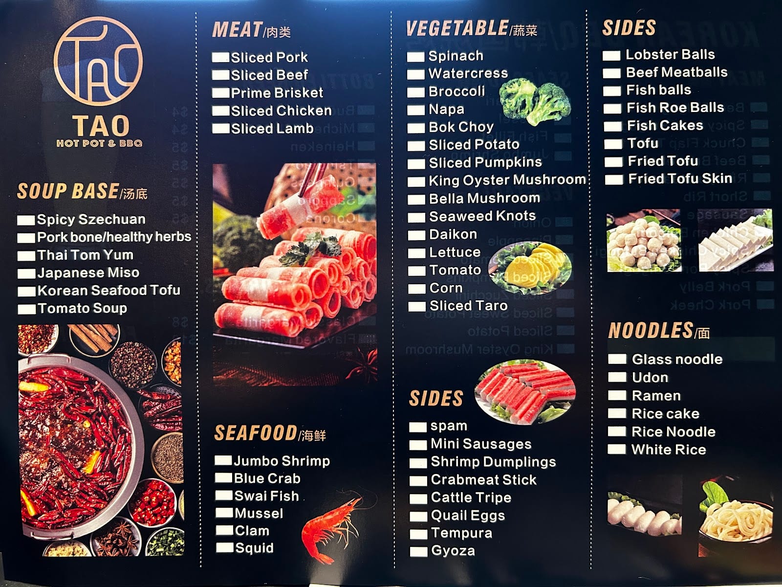 TAO Hot Pot & BBQ, photo 4