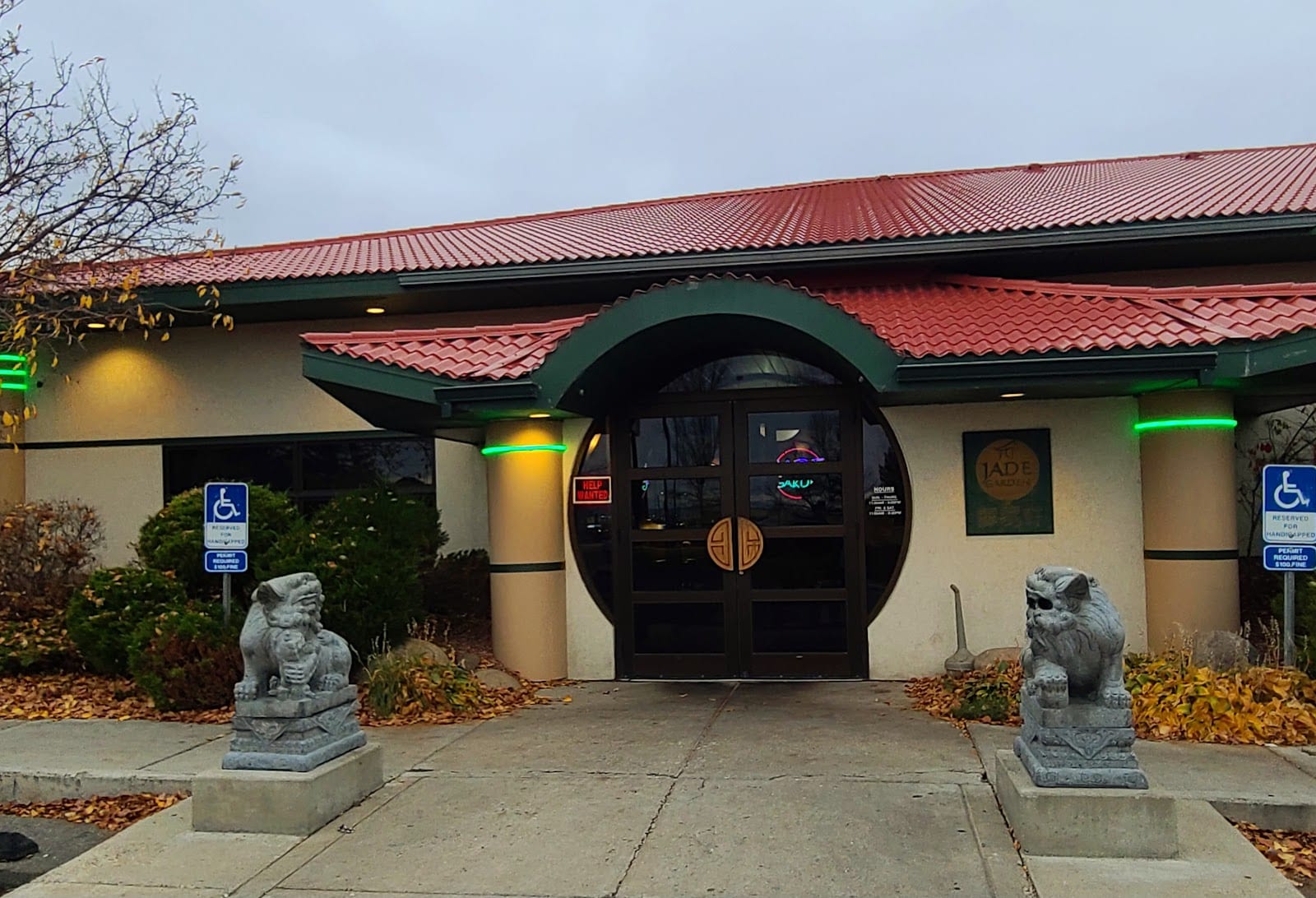 Jade Garden | Chinese Cuisine, photo 4