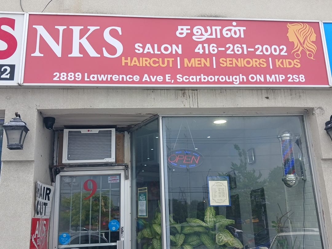 NKS Beauty Salon & Video, photo 3