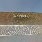 Walmart Bakery