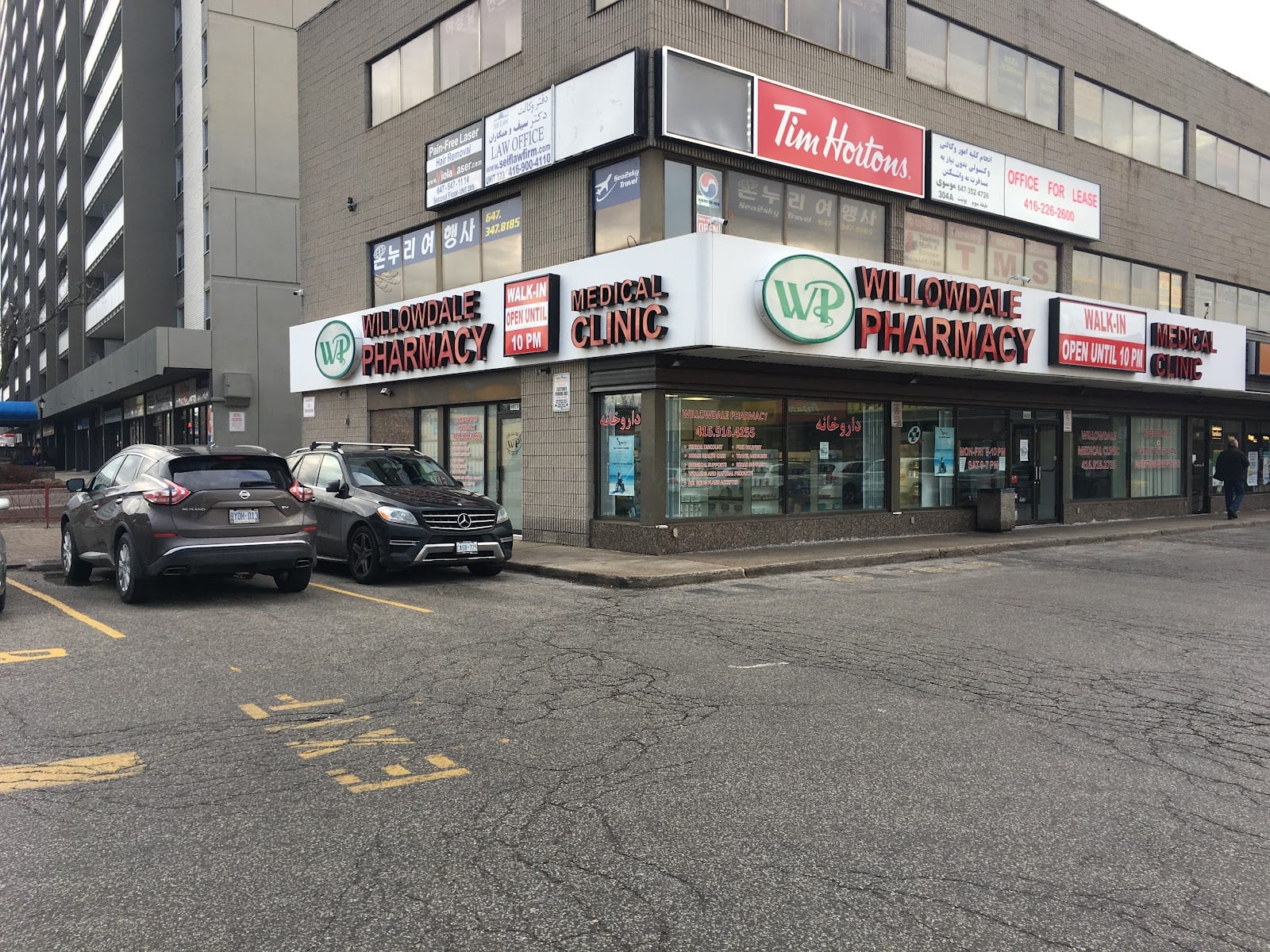 Willowdale Medical Clinic, photo 2