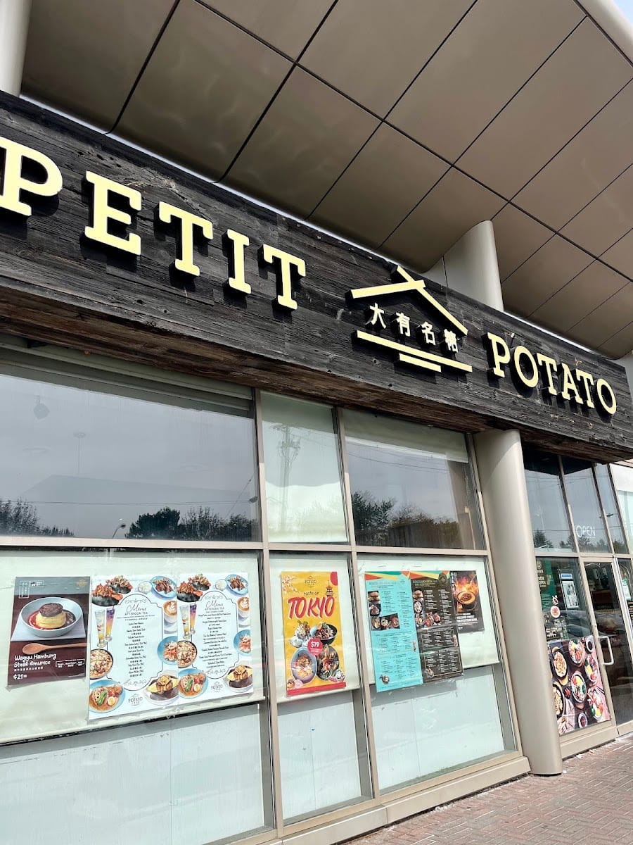 Petit Potato 大有名糖