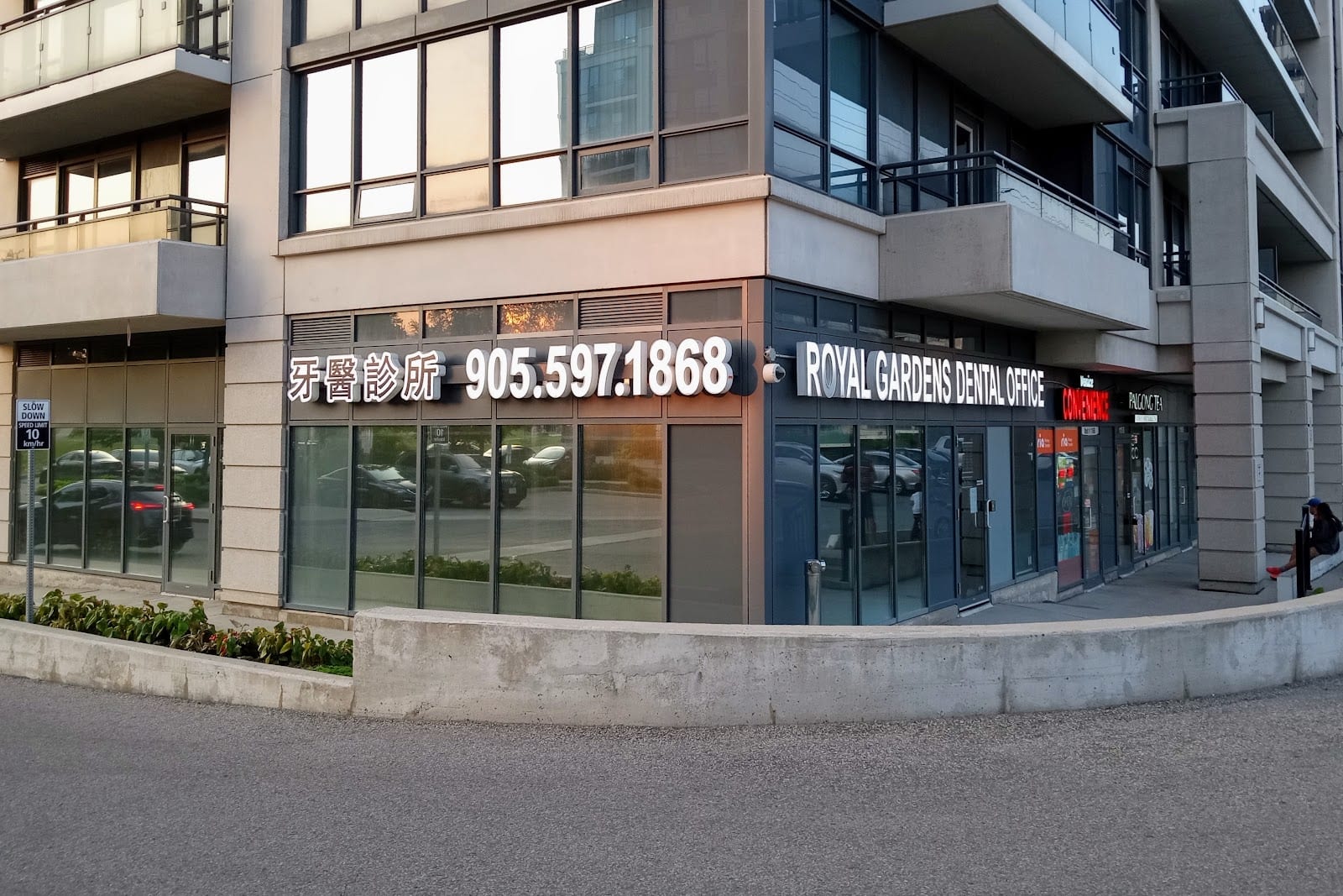 Royal Gardens Dental Office - Dr Paul HU Dentistry