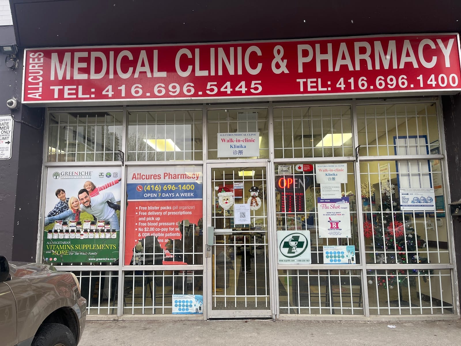 All Cures Medical Clinic, photo 3
