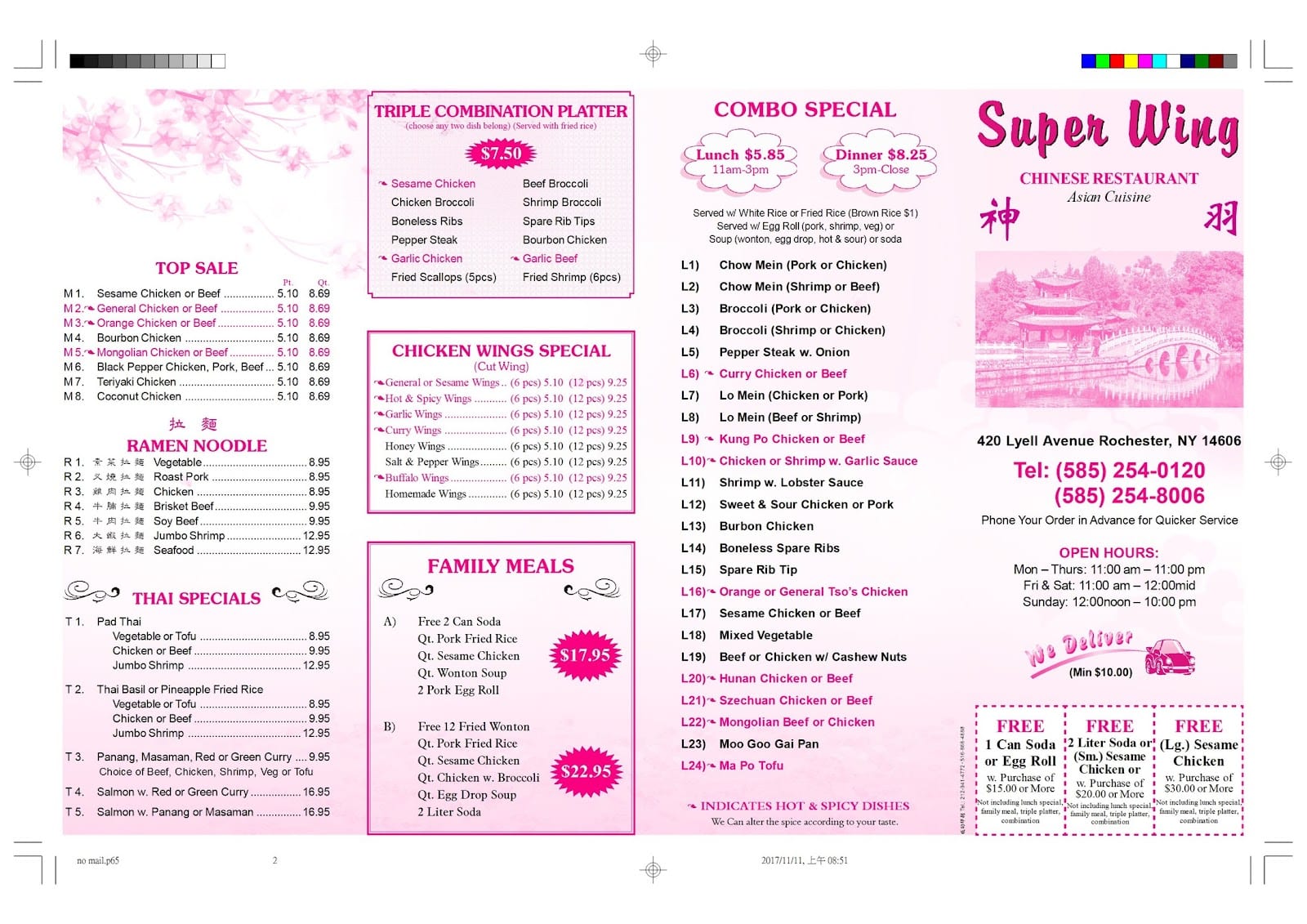 Super Wing Chinese Restaurant, photo 3